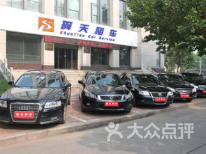 濰坊汽車(chē)租賃 您的出行伙伴，愛(ài)車(chē)出租首選